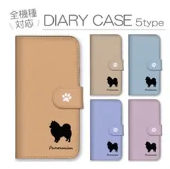 iPhone15plus ケース 手帳型 カバー