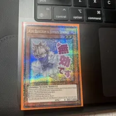 遊戯王 英語版 [EU] 灰流うらら スターライトレア - メルカリ