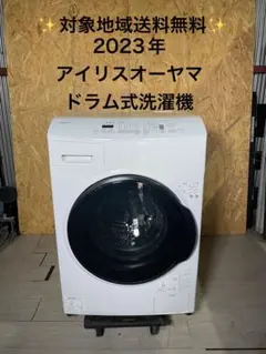 2026年最新】cdk832の人気アイテム - メルカリ