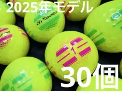 TOBUNDA ONE LINE 2025年モデル イエロー/ピンク•グリーン