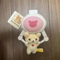 サンエックス コリラックマ クルクルぬいぐるみ プリン ブルブル リラックマ新テーマ『お空のくるりんわたあめ』より各種アイテムを新