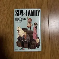 SPY×FAMILYスパイファミリー劇場版映画入場者特典入場特典漫画冊子