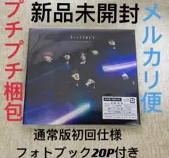 「NAVIGATOR」SixTONES