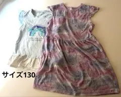 女の子 130 ワンピース Tシャツ 2点セット ユニコーン ゆめかわ 夏服