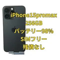 即日発送！】【訳あり出品】iPhone15ProMax - メルカリ