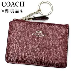 極美品✨コーチ キーリング付き コインケース カード パス キー ブロンズ赤