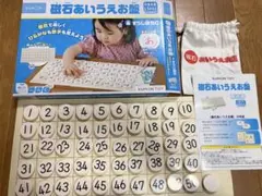 【ごんたろう様専用】KUMON あいうえお盤 数字プレート 50枚