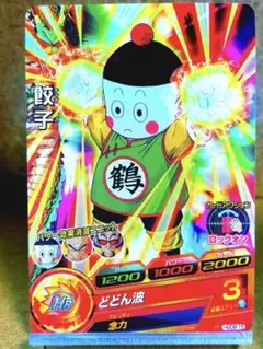 Item thumbnail for item 44e476b6-2e94-4477-8c8d-f48cd6ed5382