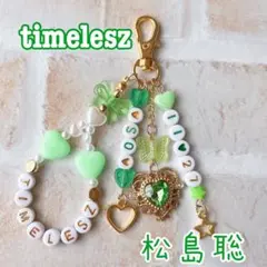 2025年最新】timelesz！の人気アイテム - メルカリ