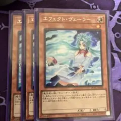 エフェクトヴェーラー drev 2枚セット - メルカリ