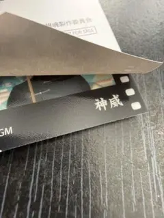 銀魂　映画　入場者特典 神威
