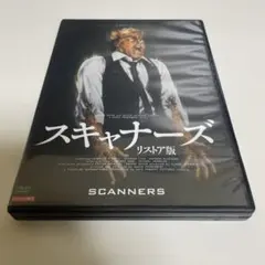 スキャナーズ 2Kレストア特別版 Blu-ray ブルーレイ - メルカリ
