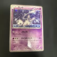 2026年最新】cp5 ミュウの人気アイテム - メルカリ