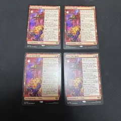 【英語版】MTG 華麗だが無礼者　英語版　4枚組 2026年最新】MTG 華麗だが無礼者の人気アイテム - メルカリ