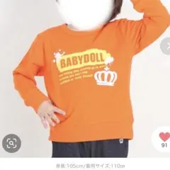BABYDOLL オレンジ トレーナー 120