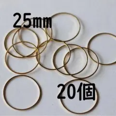 サークル 25mm レジン枠 ゴールドパーツ 20個セット【B010】