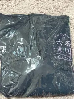 SixTONES Feel da CITY ツアーパーカー