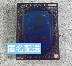 ピッコマくじ 穴うめ結婚 A賞 ミラープレート クレア＆イレールと