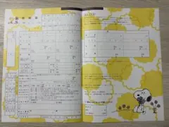 スヌーピー 婚姻届 ゼクシィ付録