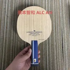 重量指定可能]張本智和 インナーフォース ZLC AN 37032 - メルカリ