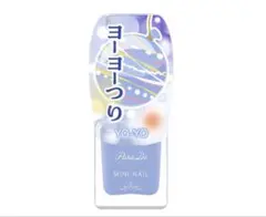Parado パラドゥ ミニネイル BL19 ヨーヨーつり 期間限定色のサムネイル