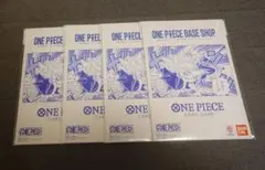 2026年最新】ONE PIECEカードゲーム BASE SHOPリミテッドカード