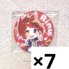 すとぷり 莉犬くん 缶バッジ デフォ