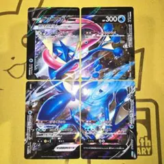 2026年最新】ゲッコウガv-union 未開封の人気アイテム - メルカリ