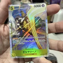★今だけセール ワンピースカード 黄猿 ボルサリーノ SR 送料無料