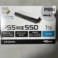 2026年最新】HNSSD-1P5の人気アイテム - メルカリ