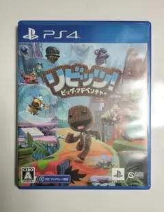 リビッツ！ビッグアドベンチャー PS5