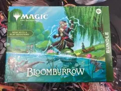 未開封 MTG ブルームバロウ 英語版 バンドル 1BOX - メルカリ