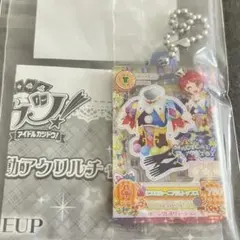 アイカツ！だれでもアイドル活動アクリルチャーム3