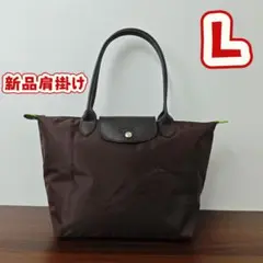 【新品】ロンシャン ル プリアージュ グリーンライン肩掛けL 最新色ラテ