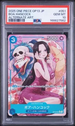 2026年最新】ハンコック パラレル psa10の人気アイテム - メルカリ