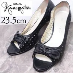 銀座カネマツ 23.5 オープントゥ パンプス パンチング リボン レザー 黒