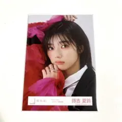 2026年最新】藤吉夏鈴 生写真 start overの人気アイテム - メルカリ