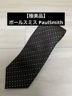 【極美品】ポールスミス PaulSmith ネクタイ