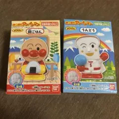 あつまれアンパンマン　指人形　アンパンマン　しょくぱんまん