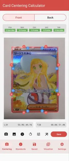 リーリエの決心 SAR 091/063 MEGA 拡張パック メガブレイブ