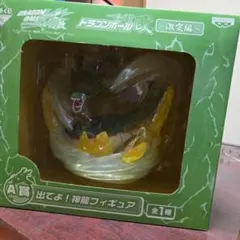 2026年最新】出でよ 神龍フィギュアの人気アイテム - メルカリ