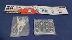 エガちゃんねる アクリルキーホルダー 2種セット