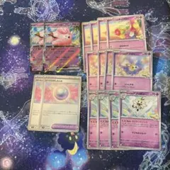 リーリエのピッピex デッキパーツのサムネイル