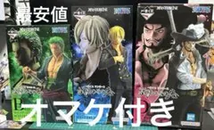 一番くじ ワンピース ～試練のその先へ～ B賞 C賞 D賞