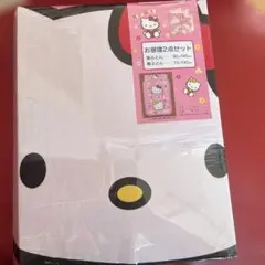 当時物 チャーミーキティ 敷布団カバー シングルサイズ 未開封 レア