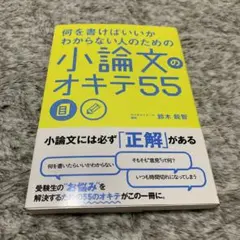 Item thumbnail for item 6b215f0f-3e82-4cfe-9a83-5ceda4507bed