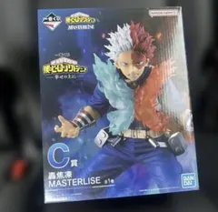 ヒロアカ一番くじ 轟焦凍 フィギュアＣ賞
