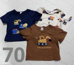 hona様 リクエスト 2点 まとめ商品