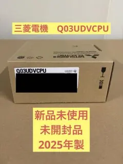 2026年最新】q03udvcpuの人気アイテム - メルカリ