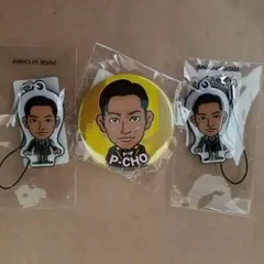 P-CHO　缶バッチ、クリーナーセット